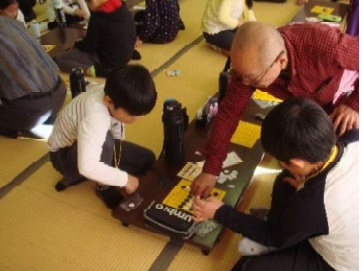 R元多古町教育委員会_サムネイル