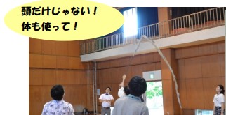 R元松戸青少年会館_サムネイル