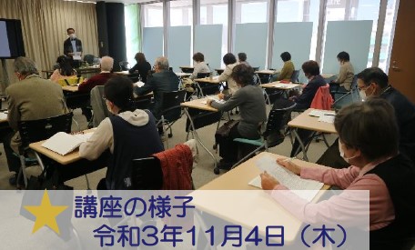 R2.3聖徳大学_サムネイル