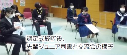 R4八街市立図書館_サムネイル