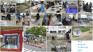 サムネイル_木更津工業高等専門学校