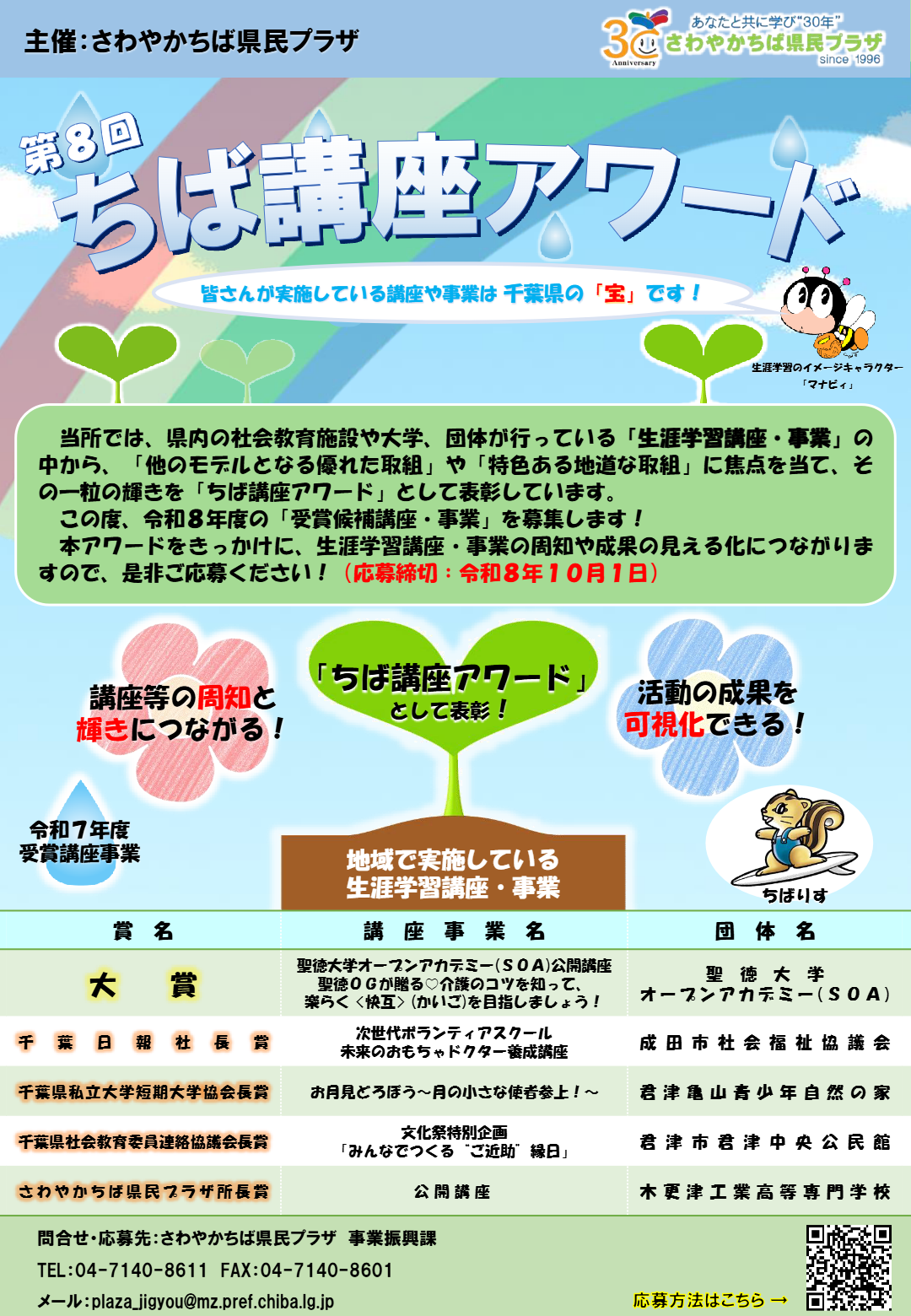 page_1 (5)