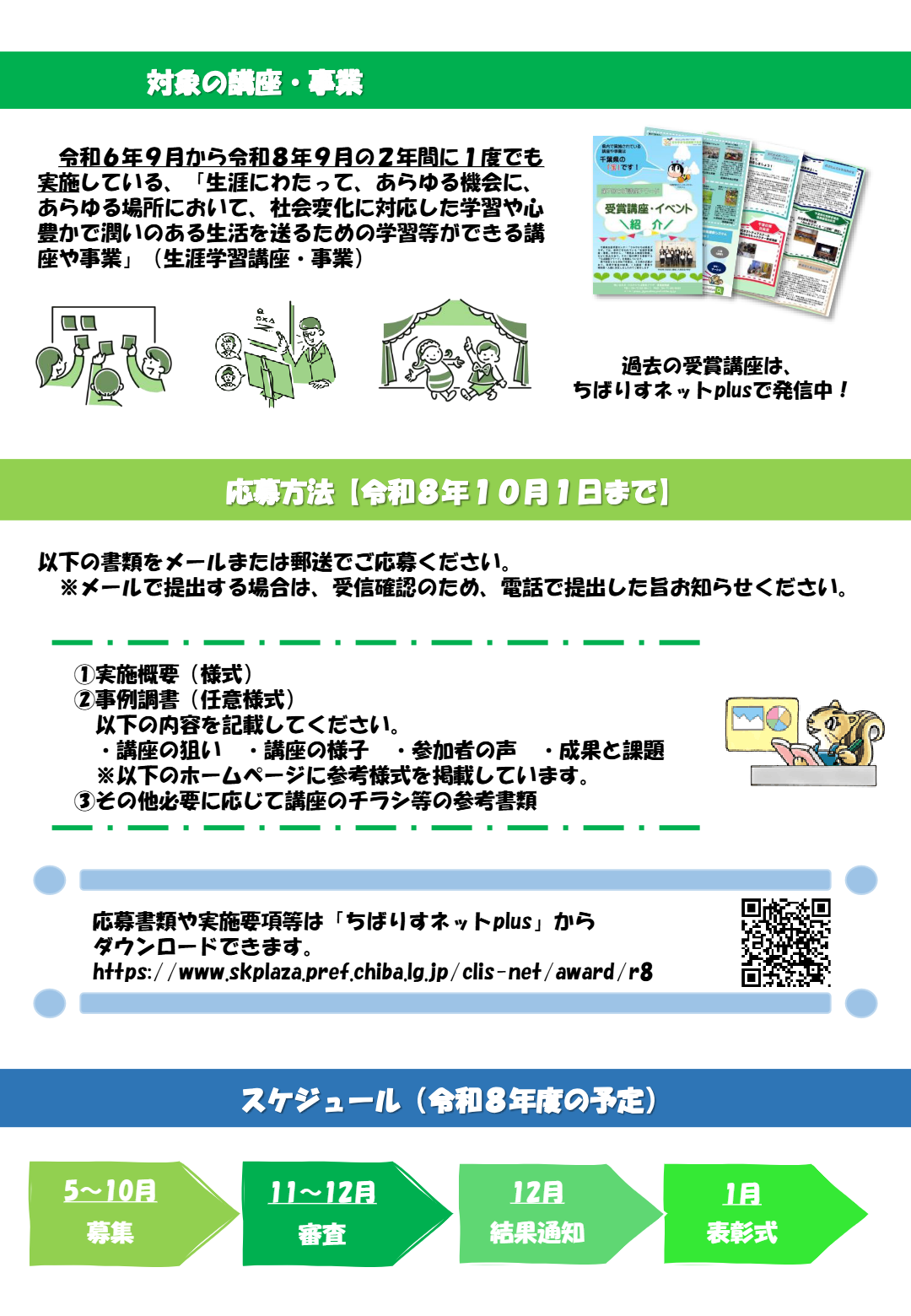 page_2 (3)
