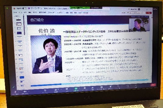 自己紹介1