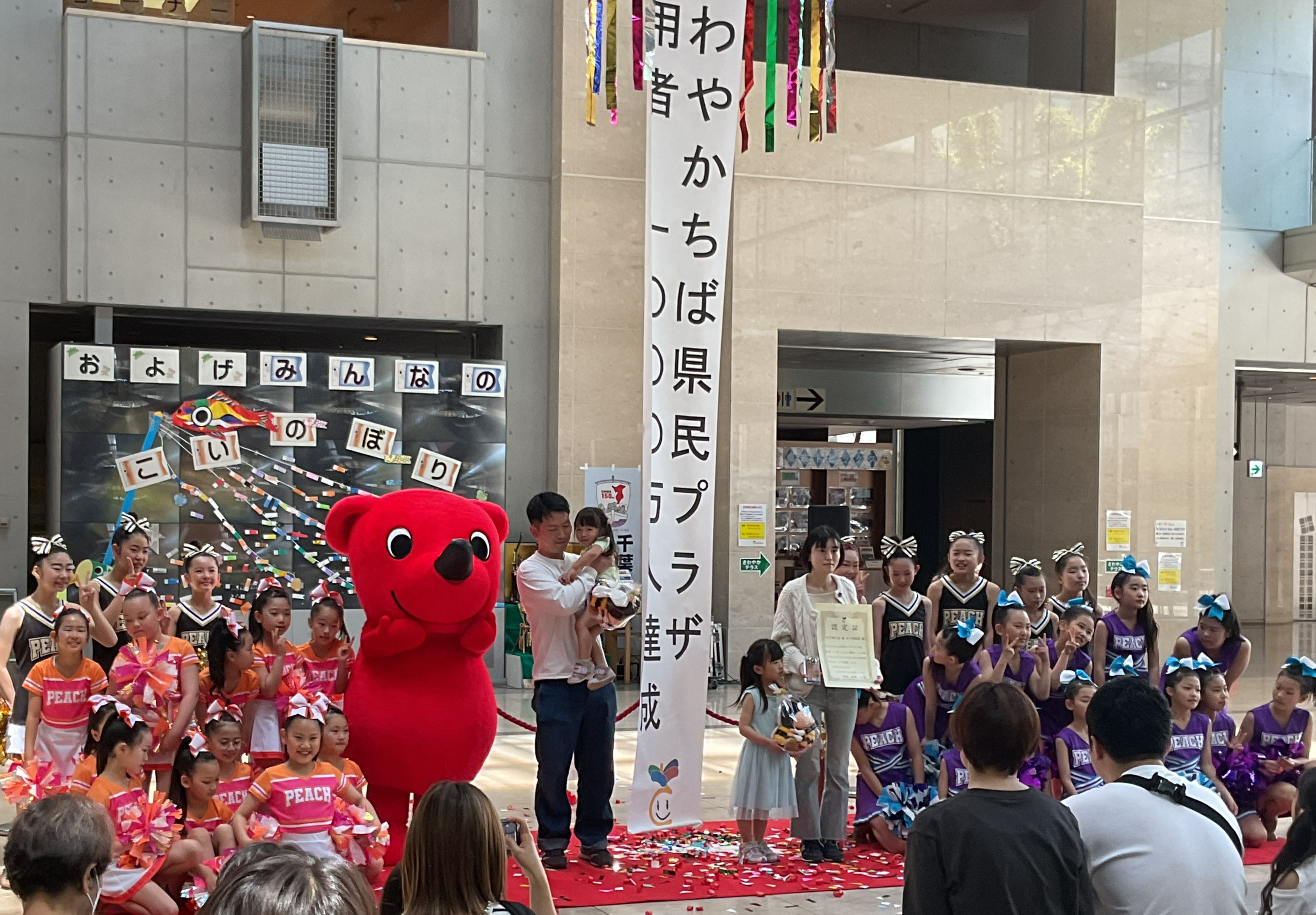 集合写真画像jpg