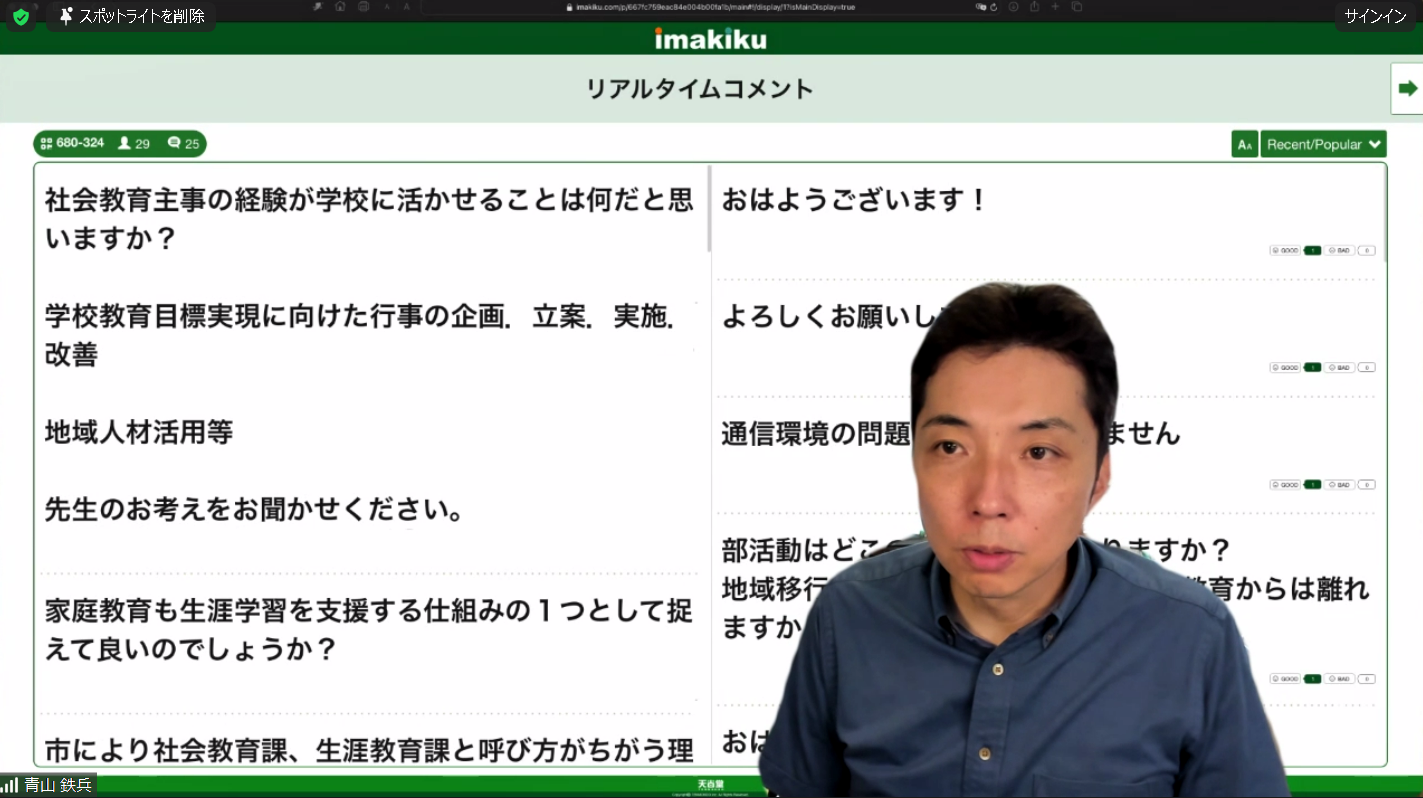 キャプチャ26