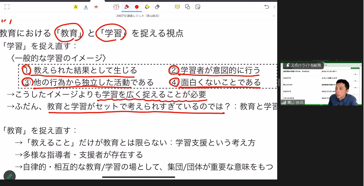 キャプチャ10