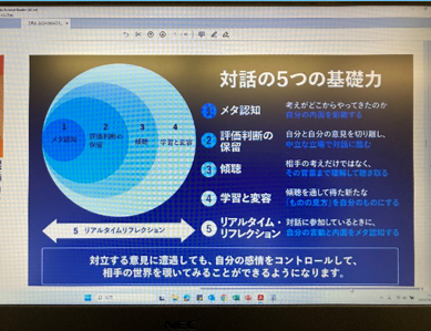 講座場面