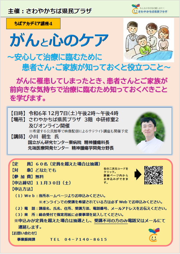チラシ