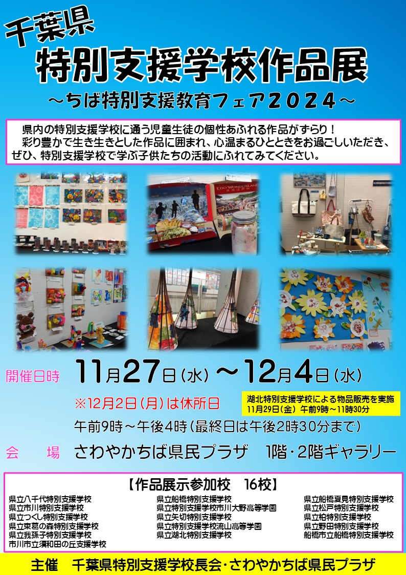 サムネイル用