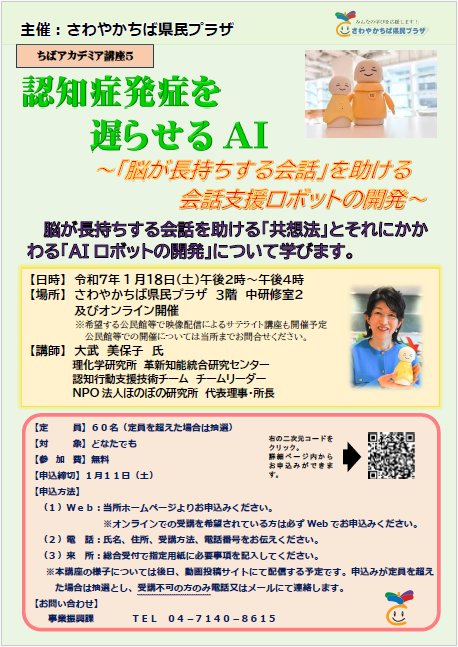 チラシ