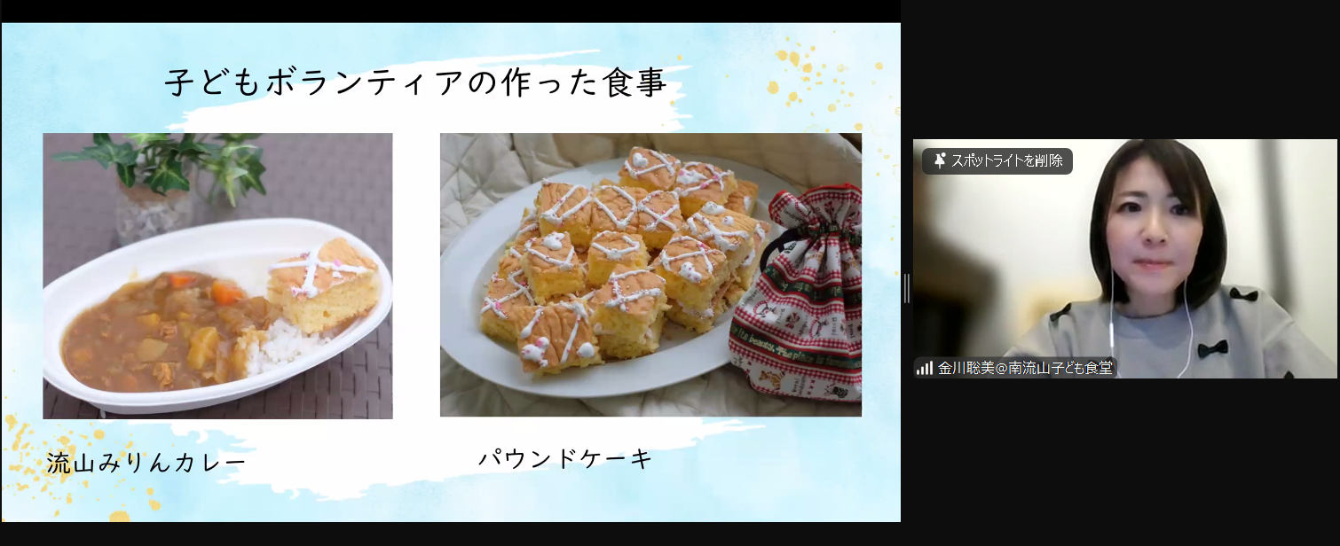 スクリーンショット 2025-02-27 143946