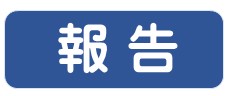 スライド2