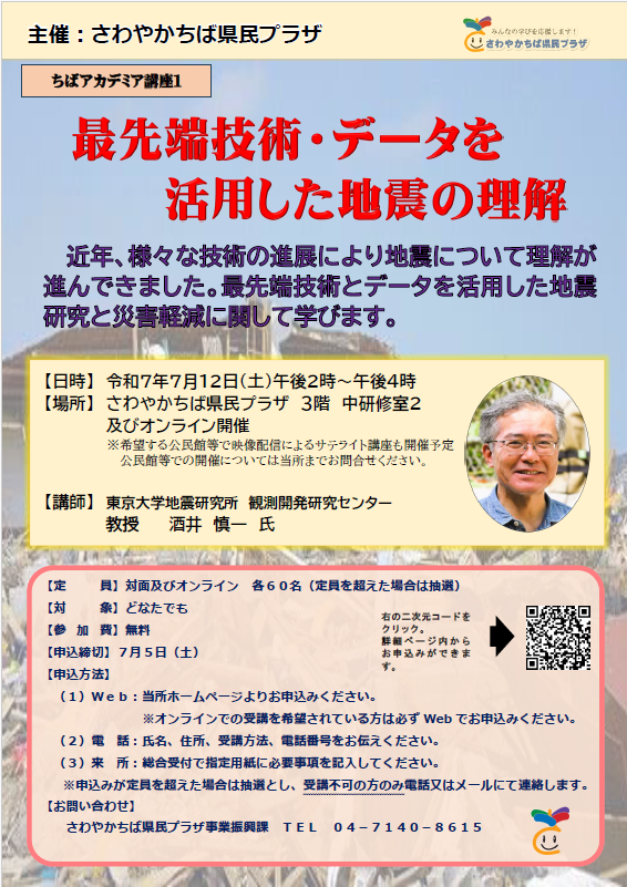 チラシ決裁済