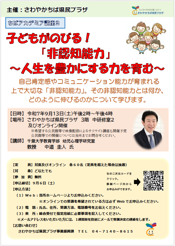 チラシ