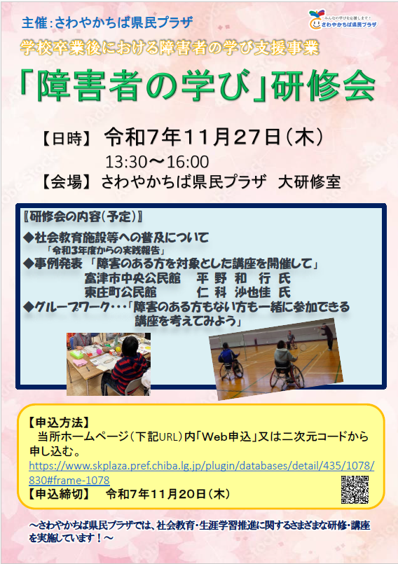 チラシ