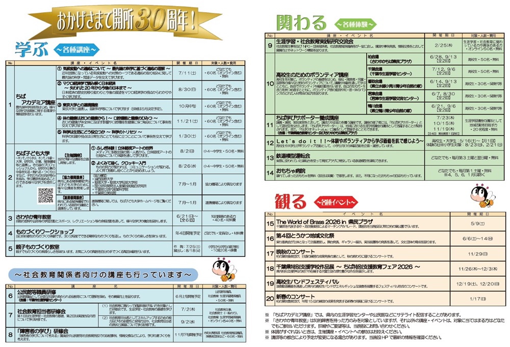 スクリーンショット 2026-03-04 135610