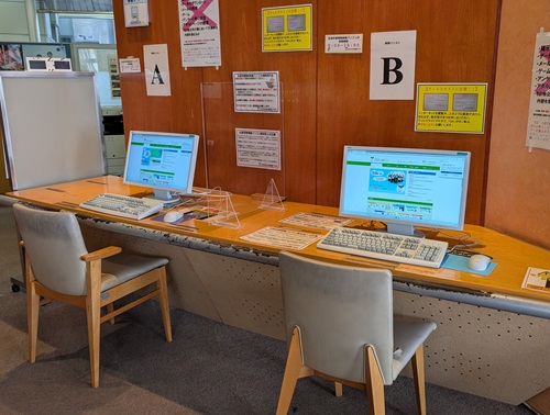 生涯学習情報検索端末