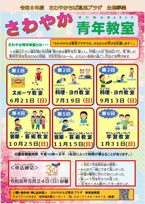 スクリーンショット 2026-04-14 155028