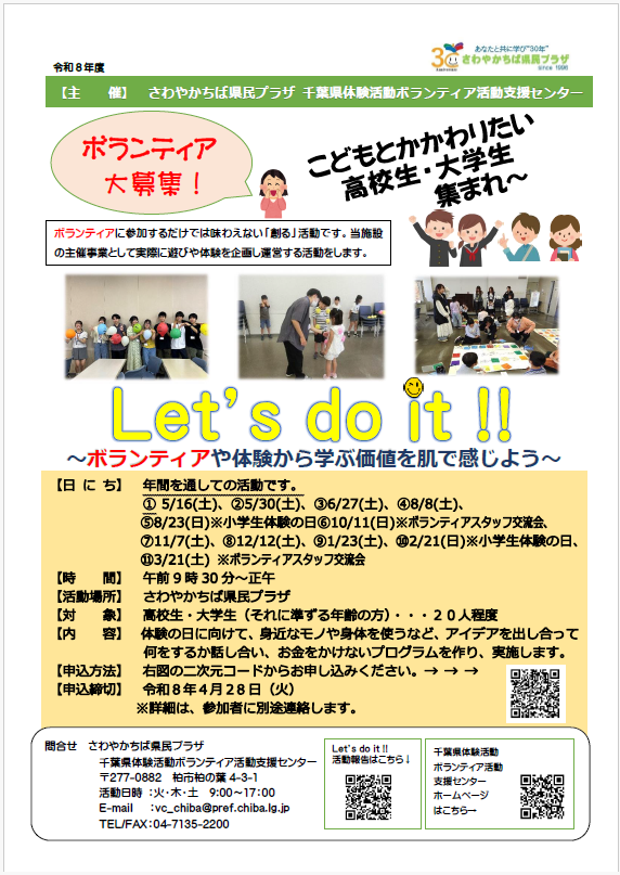 スクリーンショット 2026-04-16 134754