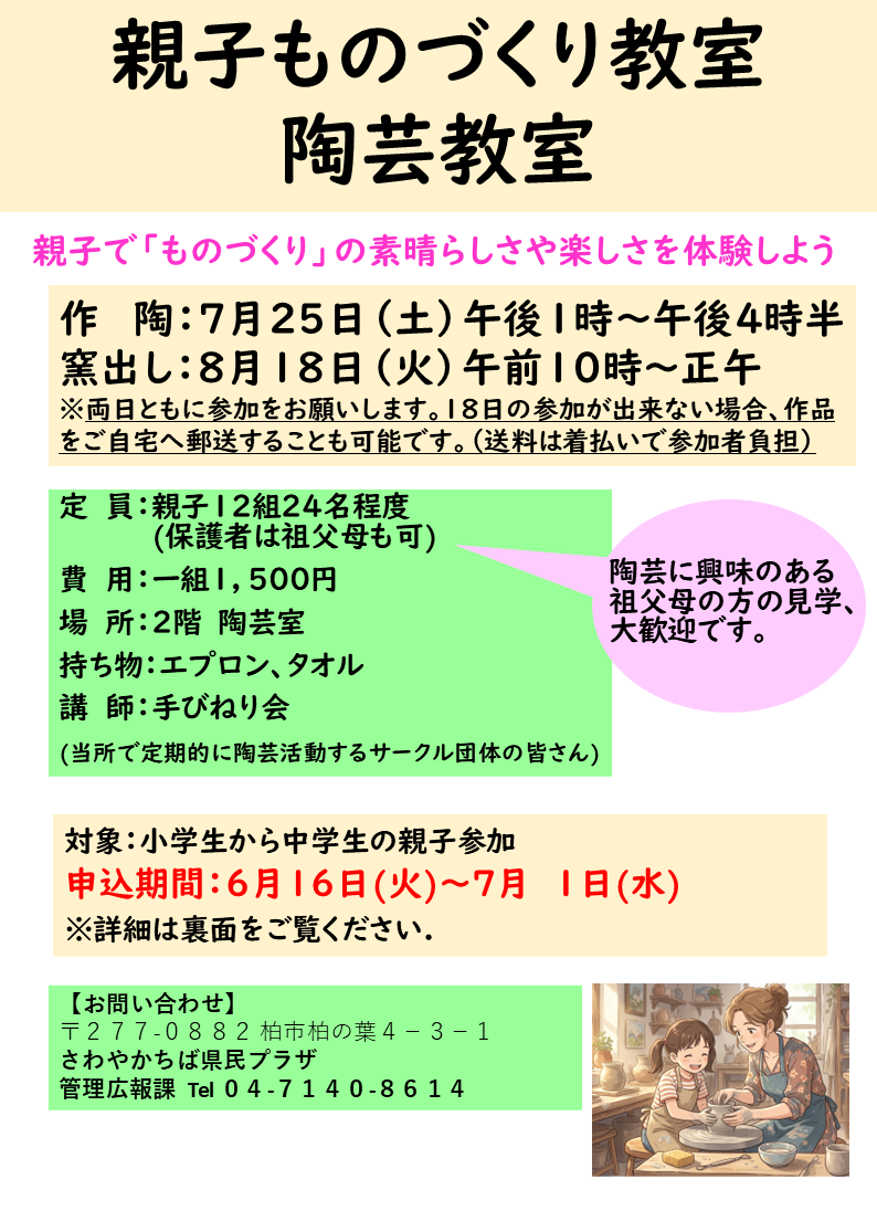 スライド1