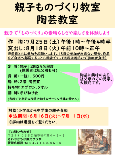 表