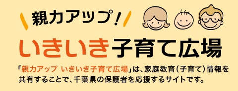 バナー