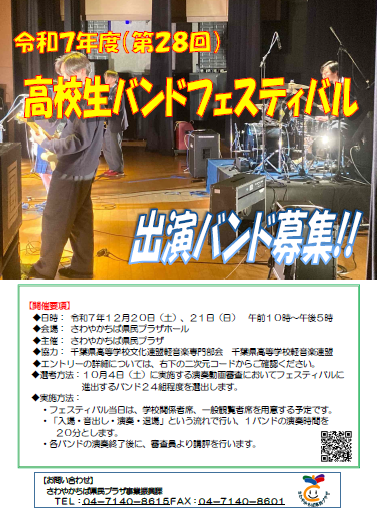 スクリーンショット 2025-06-01 090606