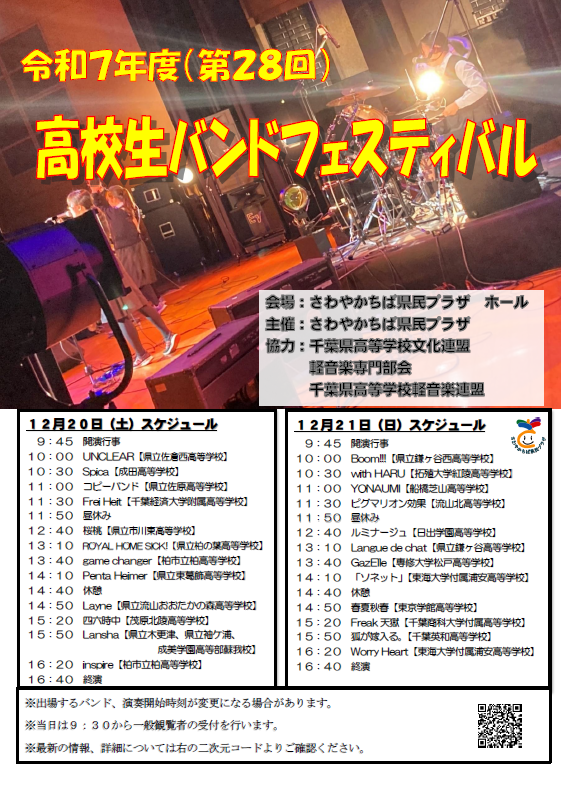 スクリーンショット 2025-10-21 160549