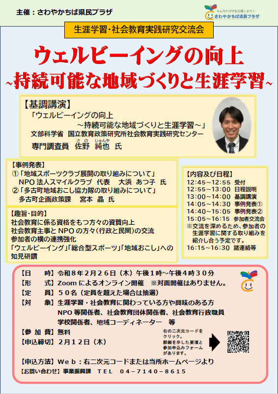 スクリーンショット 2025-11-27 164758