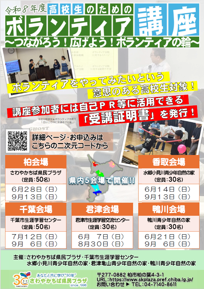 R8高ボラチラシ