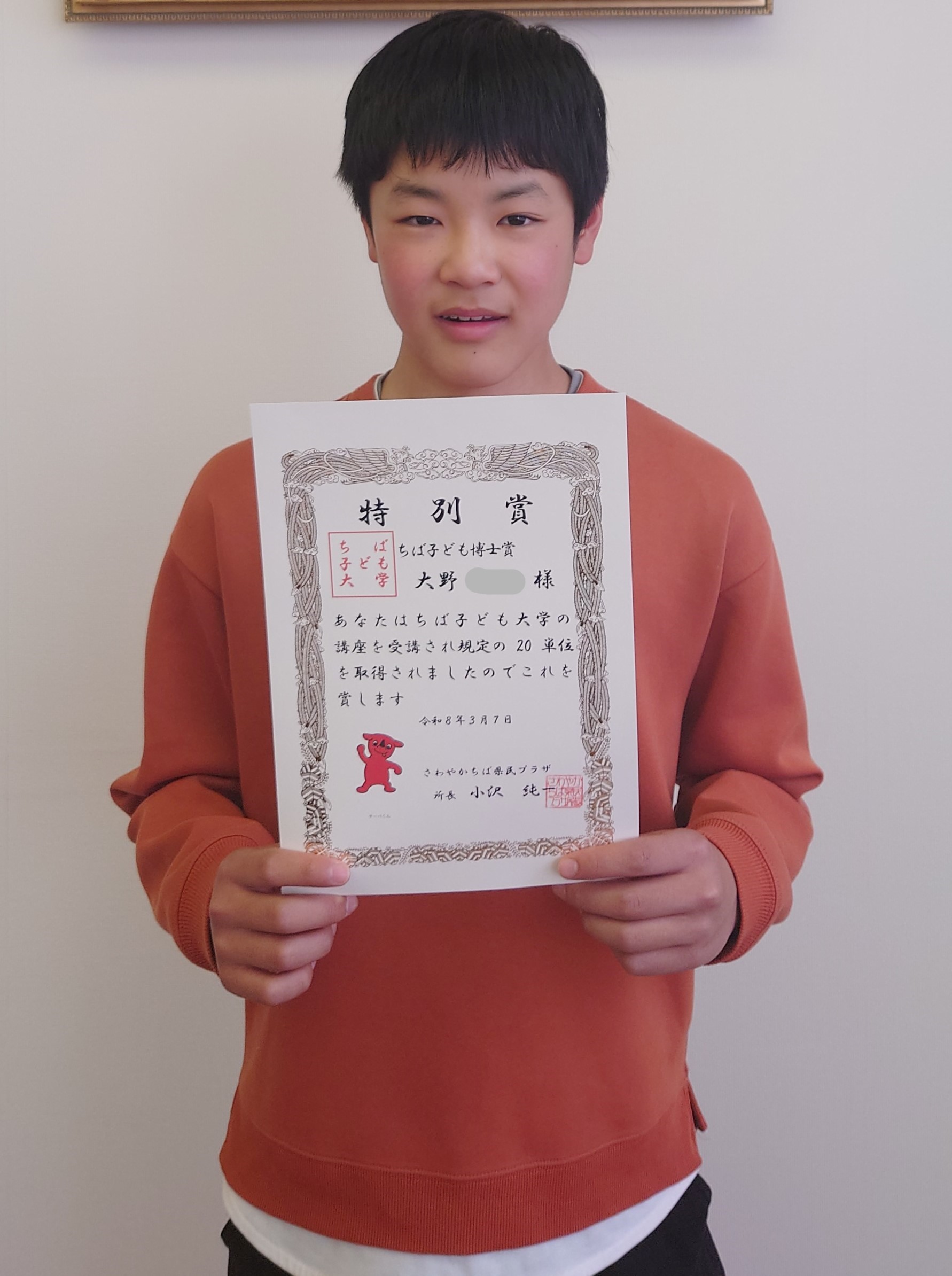 20260307_140411 - コピー