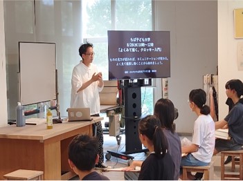 講師の小牟田先生